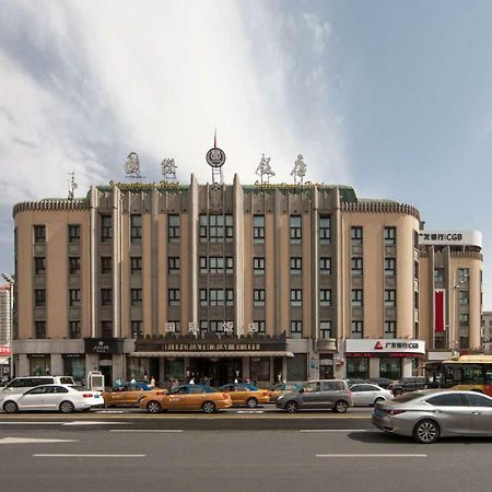 Harbin International Hotel المظهر الخارجي الصورة